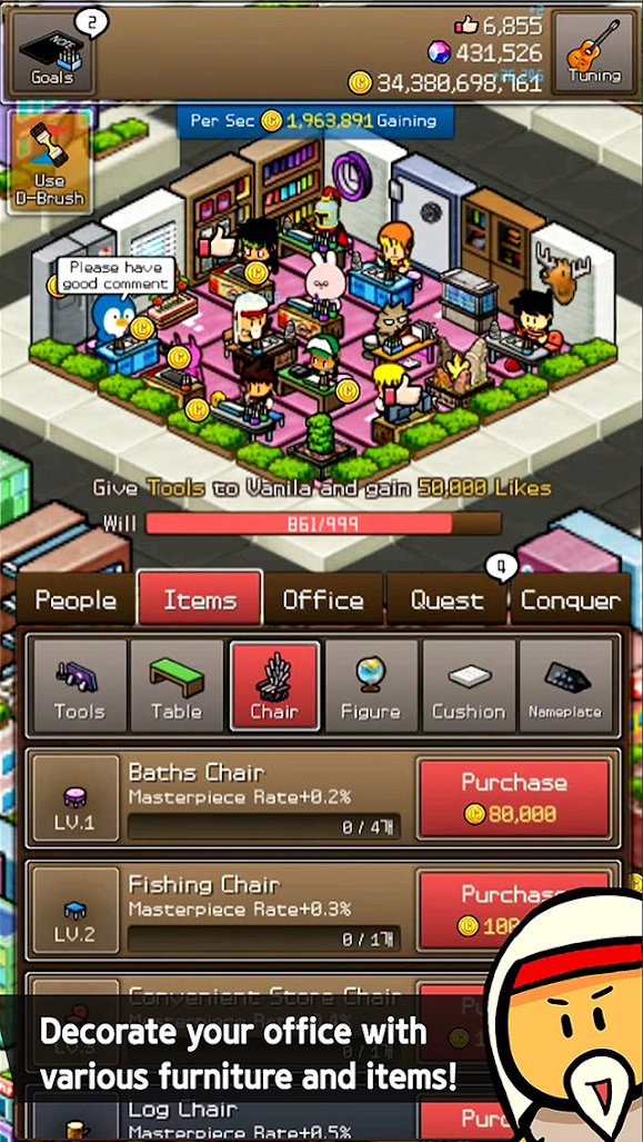 点击水龙头漫画家截图