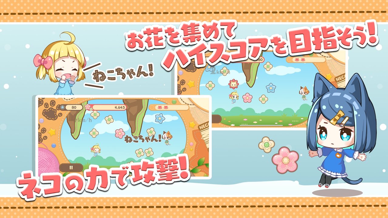 量子力学加速少女截图