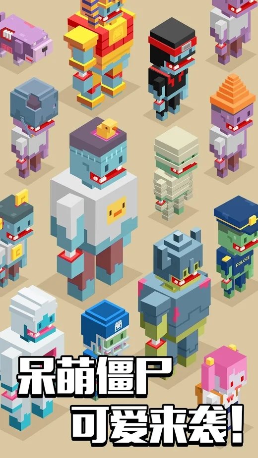 像素僵尸射击：弓箭截图