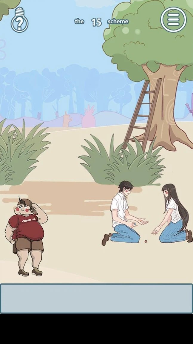 不要被妈妈逮住截图