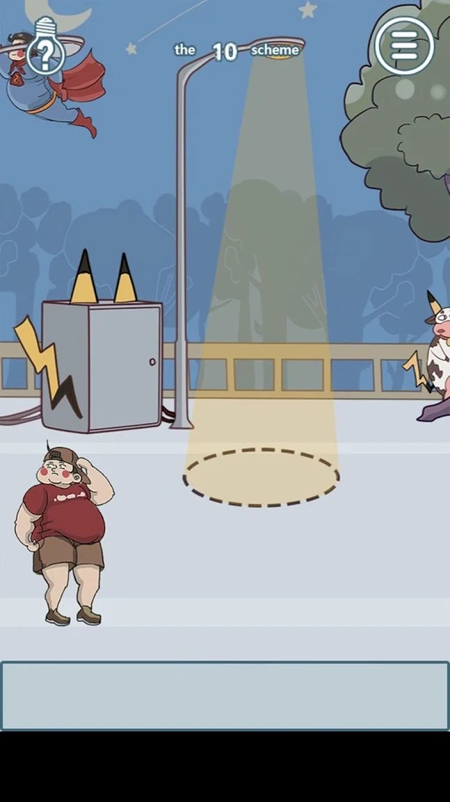 不要被妈妈逮住截图