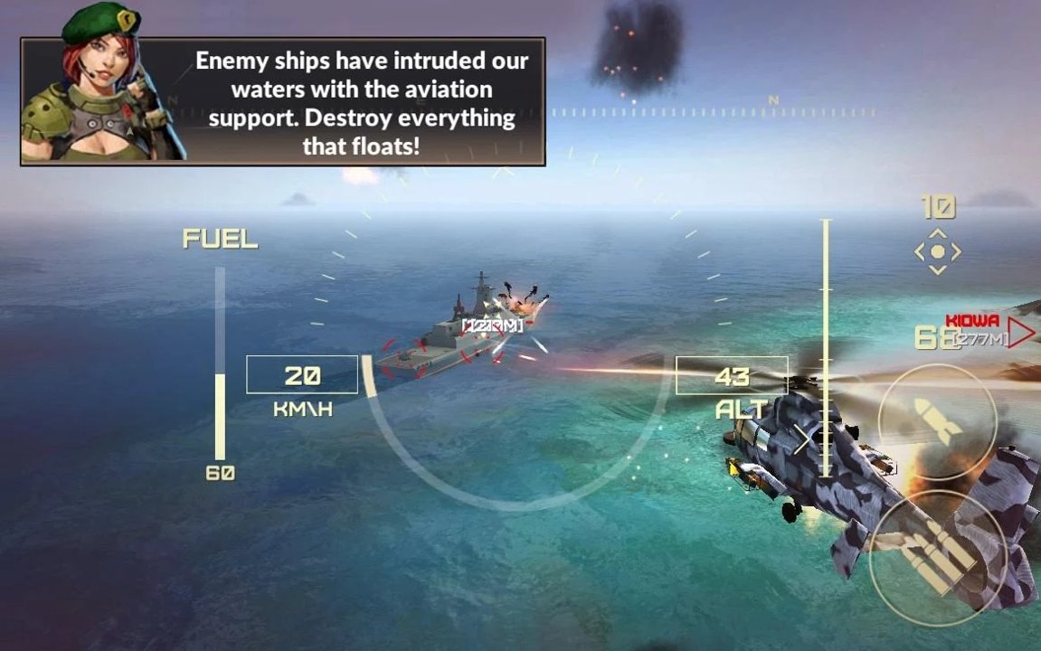 网络世界的武装直升机截图