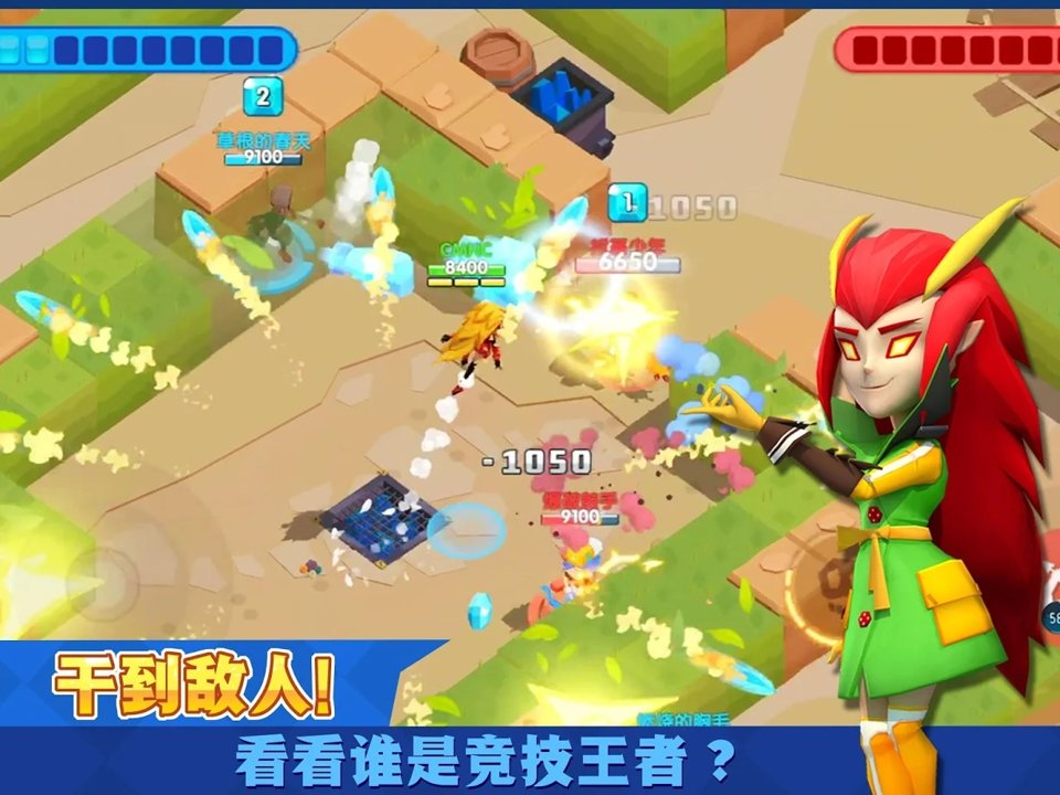 弓箭手对决-截图