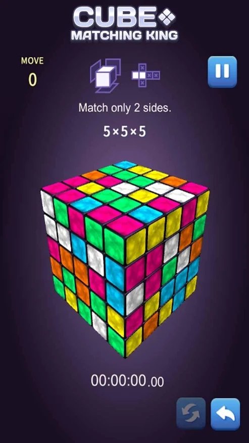 立方体匹配王截图