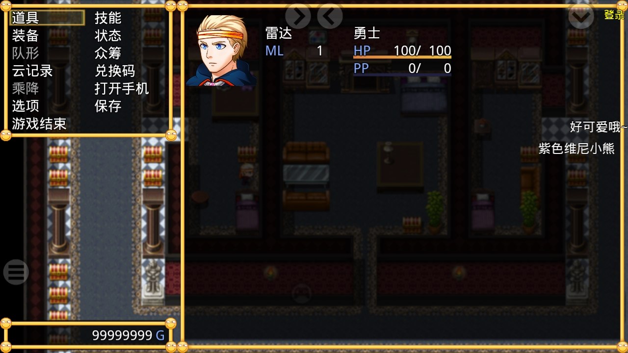 重装机兵之重装归来截图