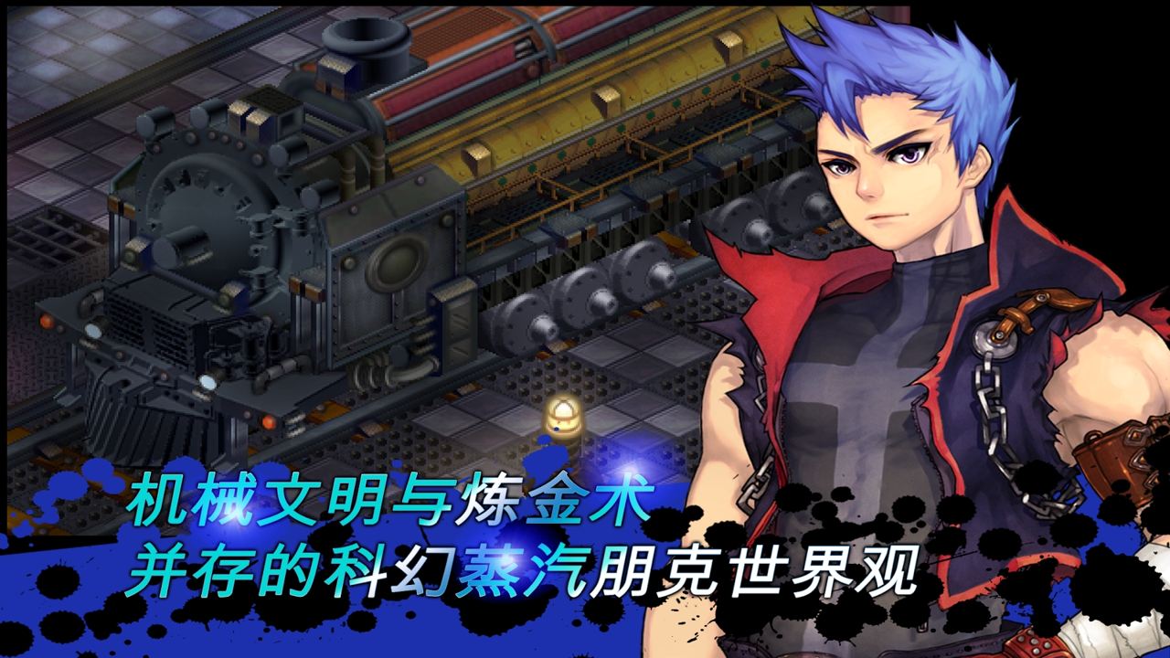 神秘守护者截图