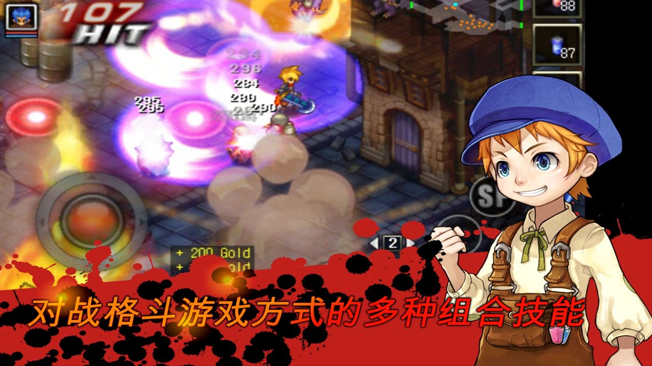 神秘守护者截图