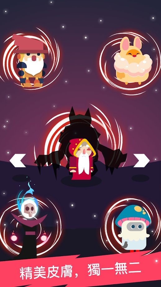 滑动魔术：单触绘图截图