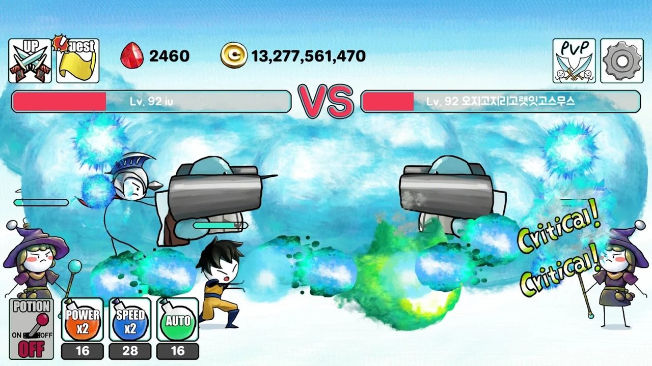 猎龙人唱首歌截图