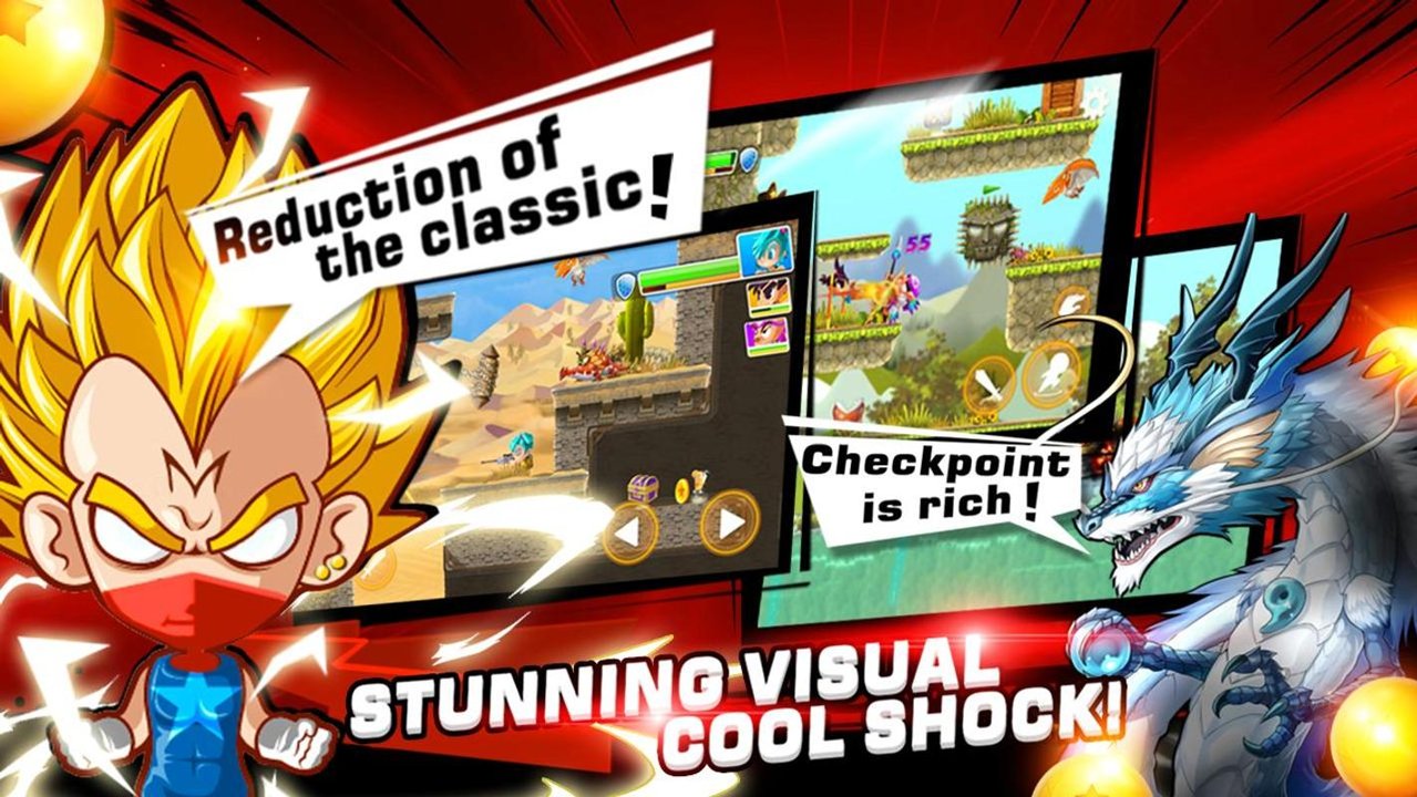 龙族战士联盟截图