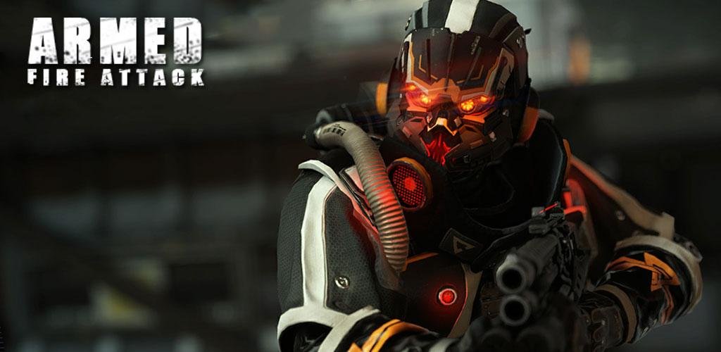 武装火力攻击截图