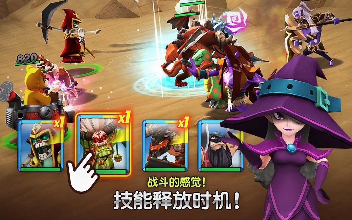 巨人狩猎战截图