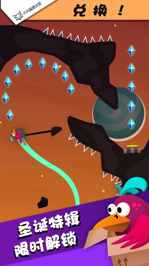 小火狐游太空截图