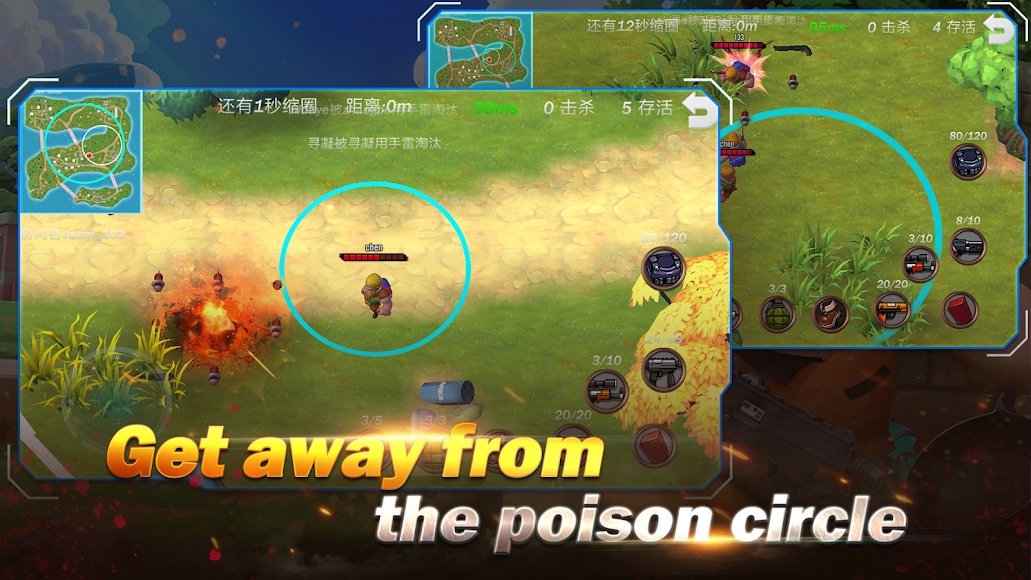 荒岛大作战：大逃杀截图