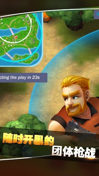 吃鸡枪战：2D求生大逃杀截图