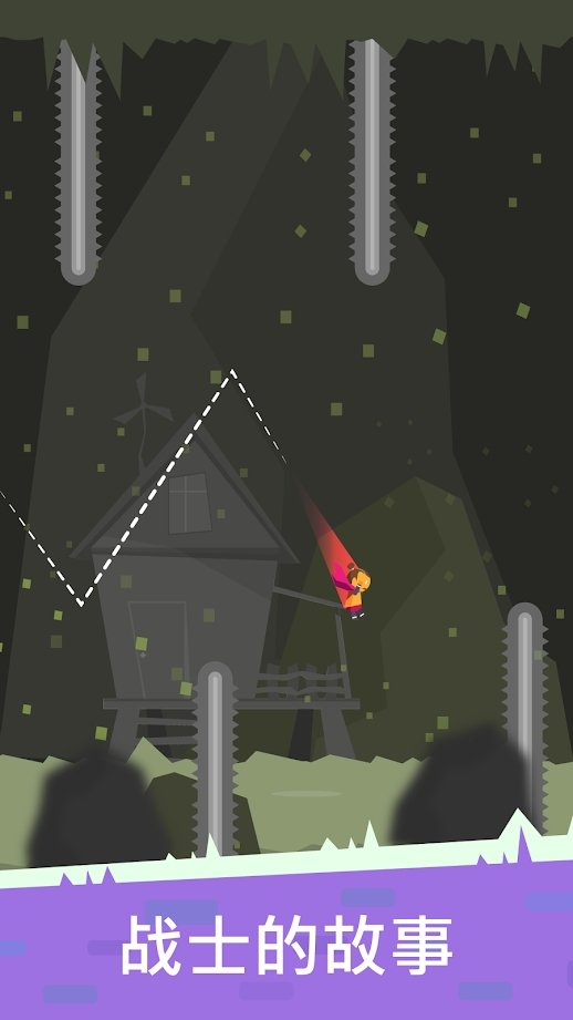 迷失的浪人截图