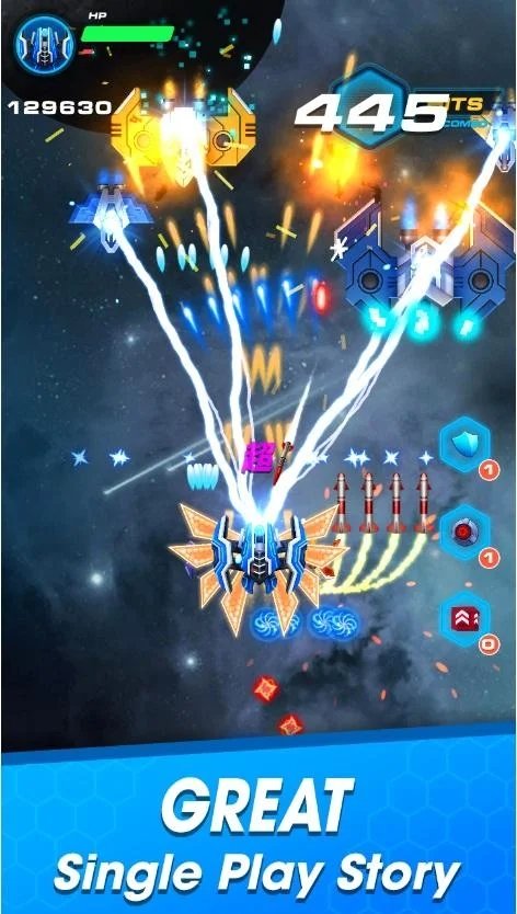 银河外星人射击截图