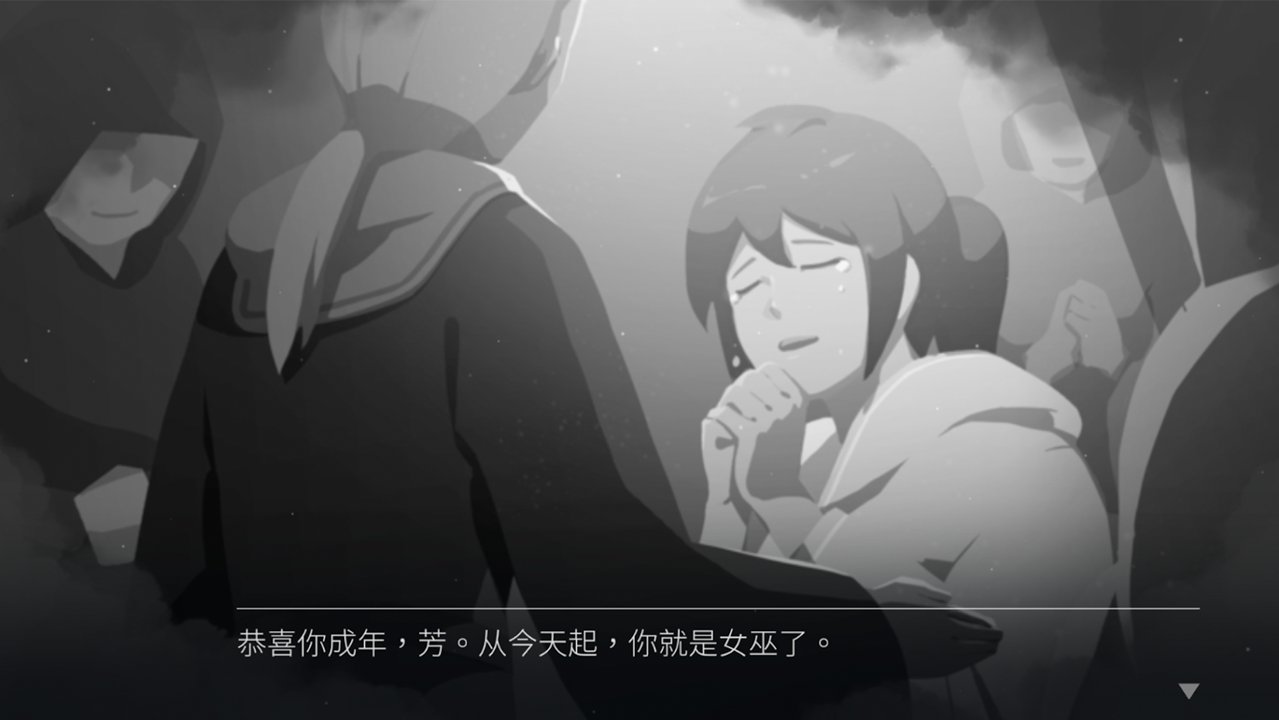 灵魂之桥前传：追忆截图