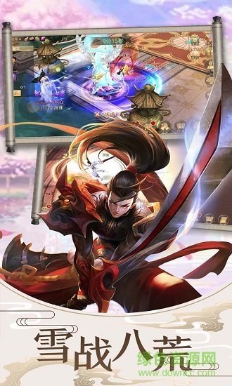 迷城起源ol截图