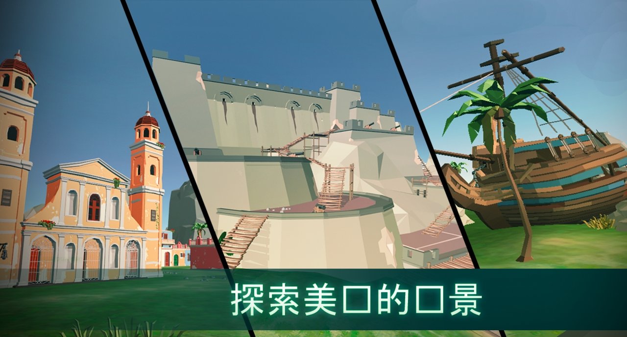 火柴人射箭2：弓猎人截图