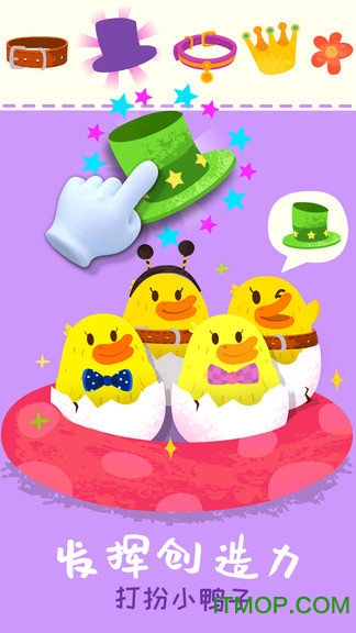 宝宝小牧场截图