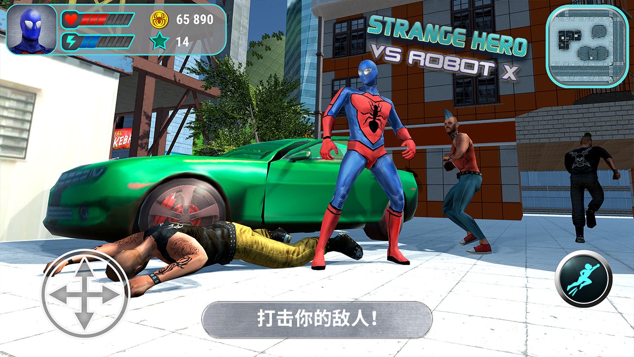 机器人大战奇异英雄截图