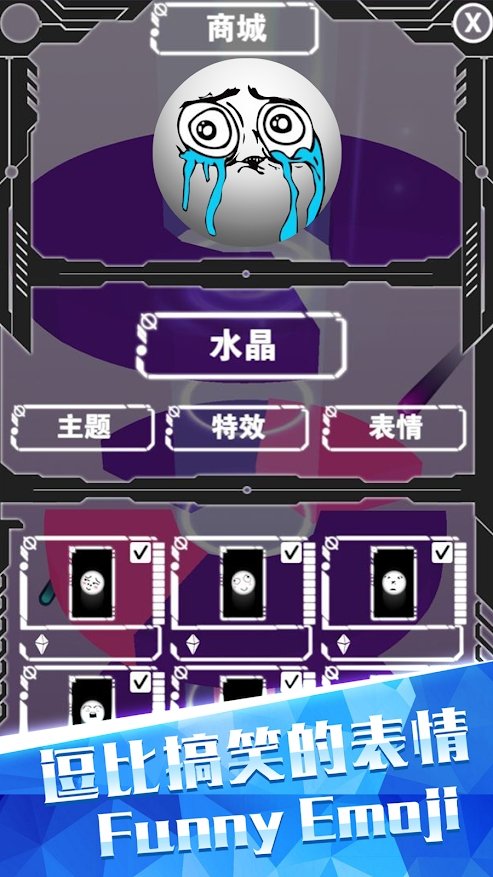 欢乐螺旋跳跃截图