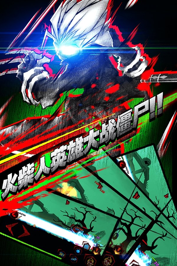 僵尸复仇者：火柴人截图