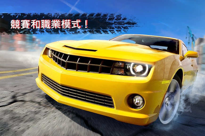 GTR公路对决截图