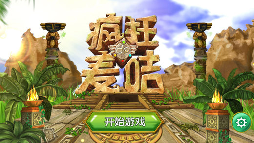 破环王哥拉斯截图