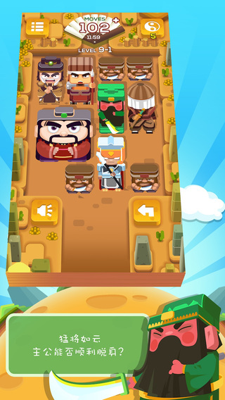 宙斯战僵尸截图