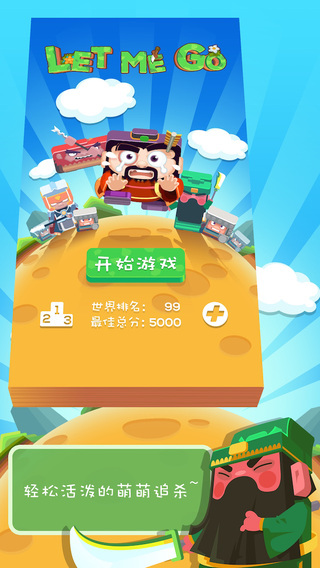 宙斯战僵尸截图