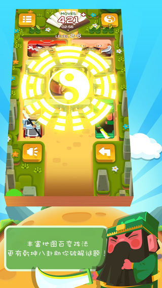 宙斯战僵尸截图