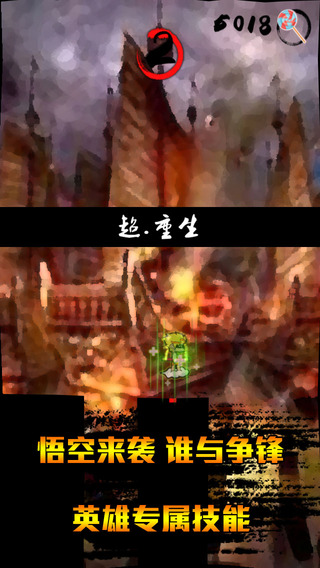 令人困惑的蜘蛛人截图