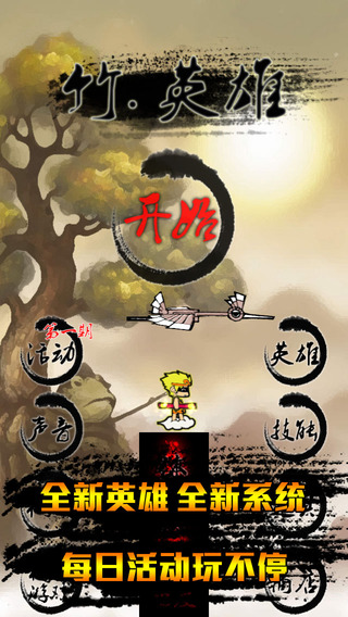 令人困惑的蜘蛛人截图