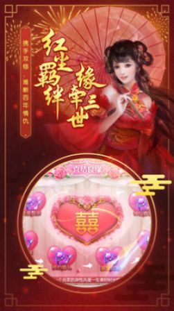 九转昆仑之百战绝世截图