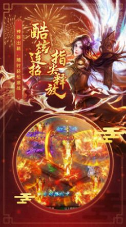 九转昆仑之百战绝世截图