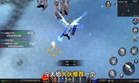 天使之战MU截图