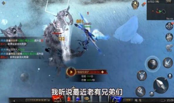 天使之战MU截图