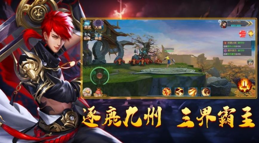 斛珠奇缘录截图