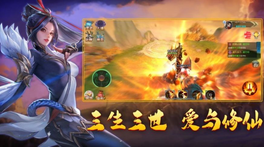 斛珠奇缘录截图