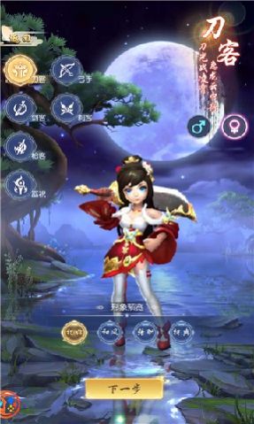 雪中江湖行截图