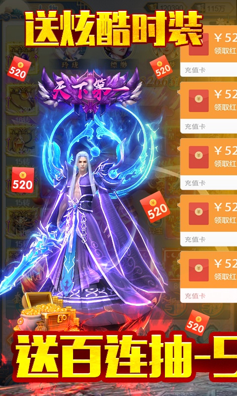 神魔传说灭世截图