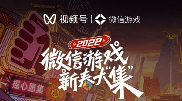 英雄联盟手游摇心愿在哪里参与 微信摇心愿活动奖励预览