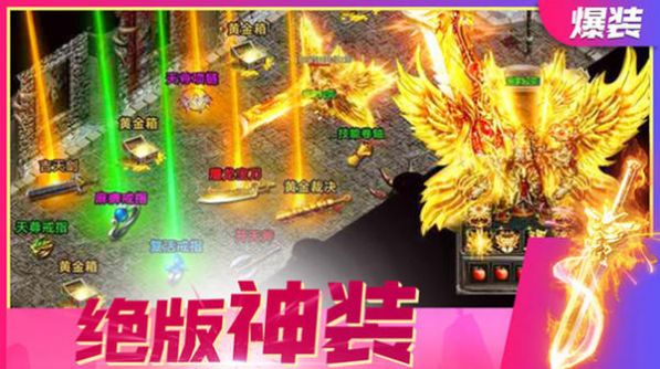 决战洪荒热血截图