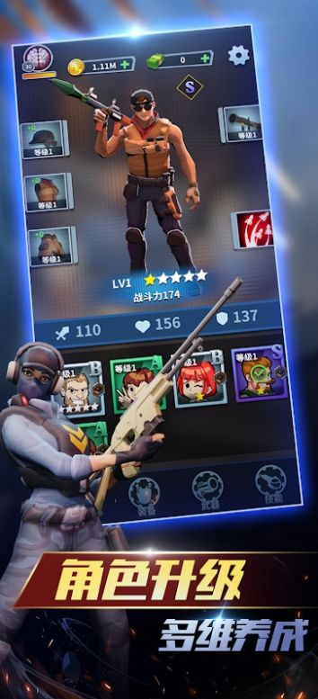 死亡扩散毁灭倒计时截图