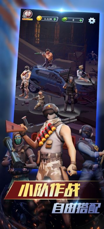 死亡扩散毁灭倒计时截图