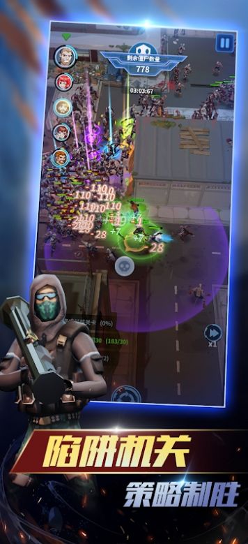 死亡扩散毁灭倒计时截图