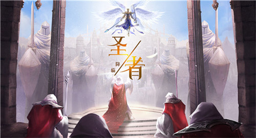 王者大天使截图