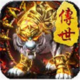 白虎传世战神蚩尤